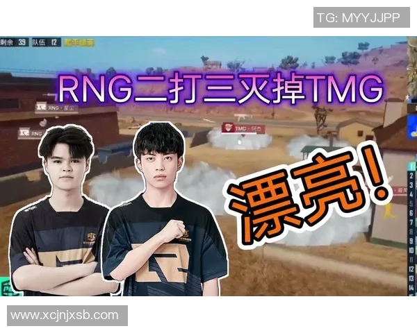 和平精英灵活性排行榜揭晓RNG战队荣登第七名引发热议 和平精英灵活性排行榜揭晓RNG战队荣登第七名引发热议