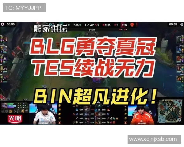 赛后复盘TES与BLG心理素质对决的深度剖析与启示 赛后复盘TES与BLG心理素质对决的深度剖析与启示
