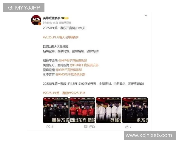 RNG在S15电竞冠军杯积分榜上以93分稳居第一展现强大实力 RNG在S15电竞冠军杯积分榜上以93分稳居第一展现强大实力