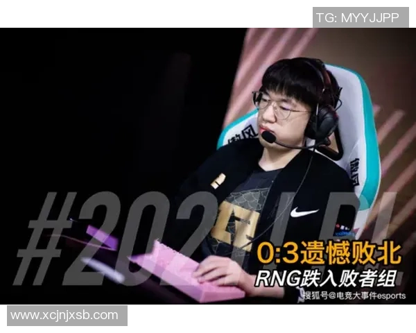 和平精英热议RNG战术争议S15赛季LOL战局分析与讨论 和平精英热议RNG战术争议S15赛季LOL战局分析与讨论