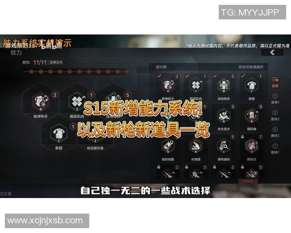 世界大师赛分析WE战队在S15赛季中的实力与表现 世界大师赛分析WE战队在S15赛季中的实力与表现