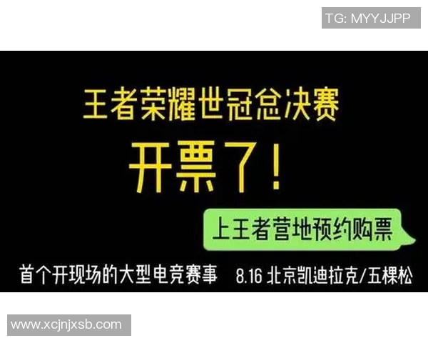 电竞实时数据解析王者荣耀V5战队防反策略的深度剖析与热点解读