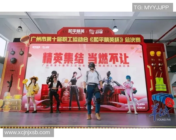 电竞比分与和平精英的交汇点BLG战队的辉煌成长与突破之路