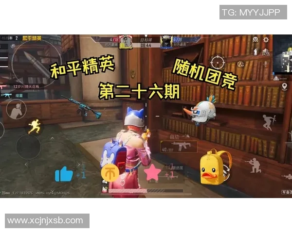 电竞实时数据对话周静畅谈和平精英职业生涯与未来发展