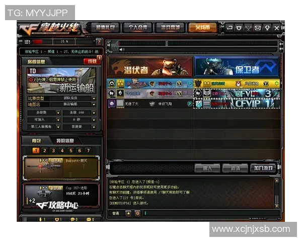 DOTA2战术V5团队协作与整体压制体系的深度解析与应用探讨