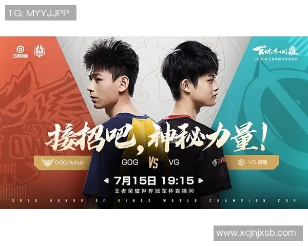 世界冠军杯精彩回顾WE团队配合展现出的默契与实力分析实时新闻 世界冠军杯精彩回顾WE团队配合展现出的默契与实力分析实时新闻