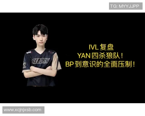 揭示英雄联盟中WE战队如何实现全面压制的战术与策略分析实时新闻 揭示英雄联盟中WE战队如何实现全面压制的战术与策略分析实时新闻