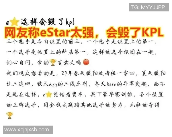 电竞比分科学王者荣耀力量训练方法助你提升游戏竞技水平与反应能力实时新闻 电竞比分科学王者荣耀力量训练方法助你提升游戏竞技水平与反应能力实时新闻